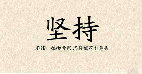 活魚逆流而上，死魚隨波逐流（我讀了10遍，太震撼了）
